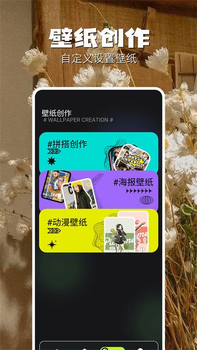 组件小助手  v3.5.1