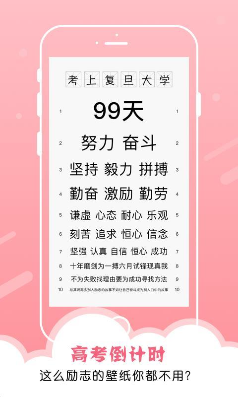 小妖精美化  v4.3.3