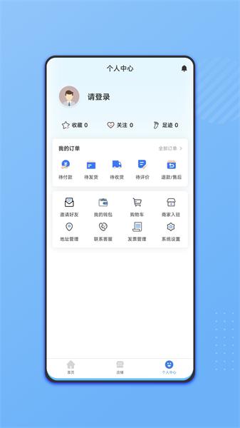 戴钢指南