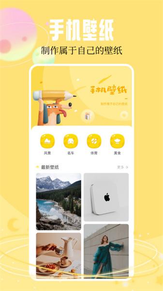 快快图库  v4.4.2