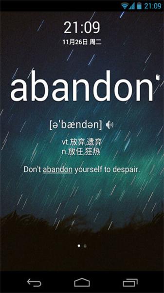 单词锁屏最新版  v6.3.4