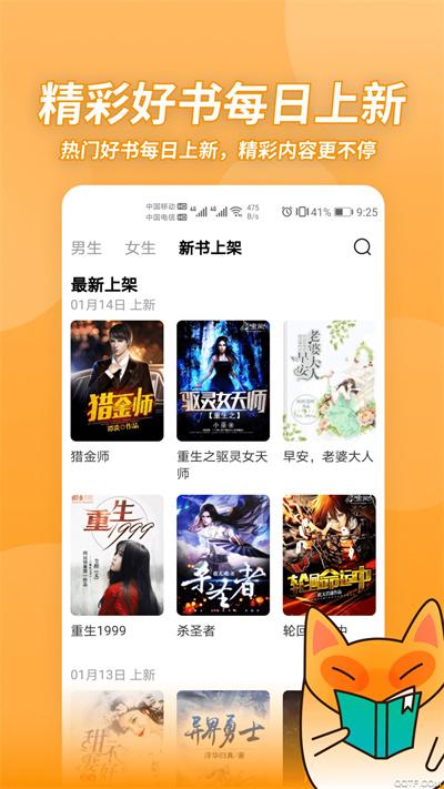 小书狐旧版本