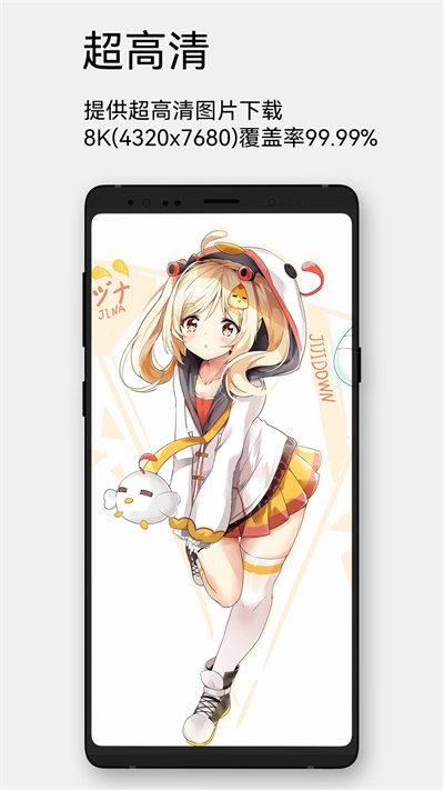 每日漫图  v4.0.1