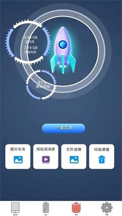 红外遥控器