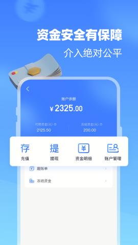 代练达人