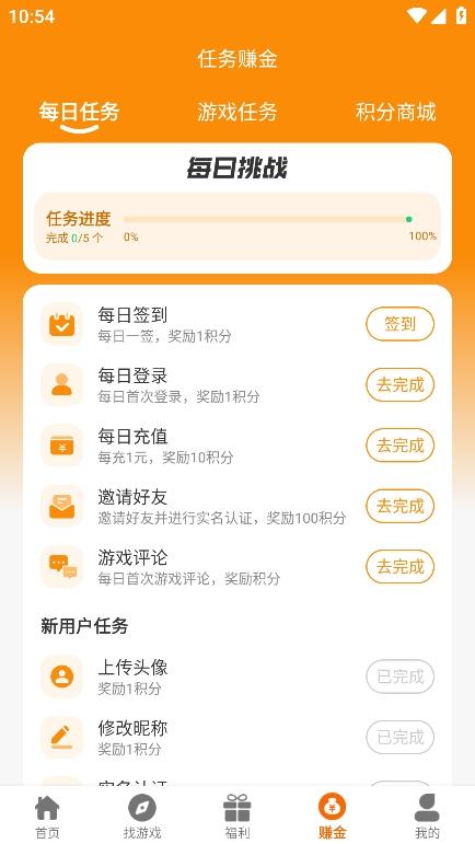 DWW游戏盒