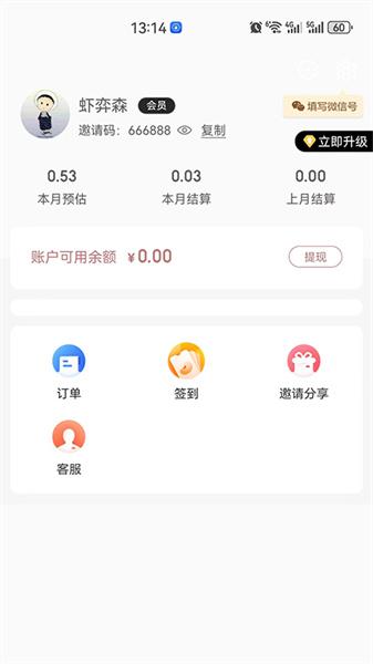 花小鱼