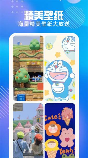 免费主题pro  v5.5.2