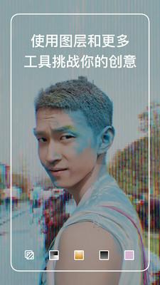 泼辣修图旧版本