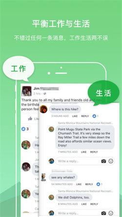 DualSpace最新版