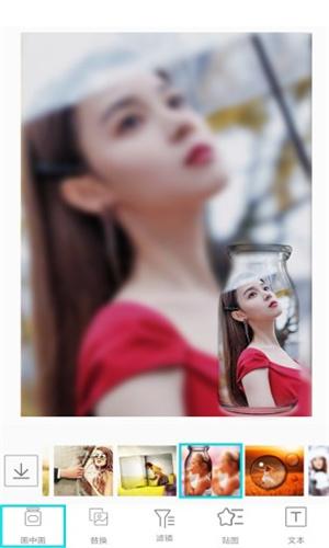 画中画相机最新版