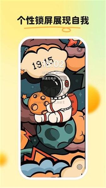 皮皮壁纸免费版  v3.3.1