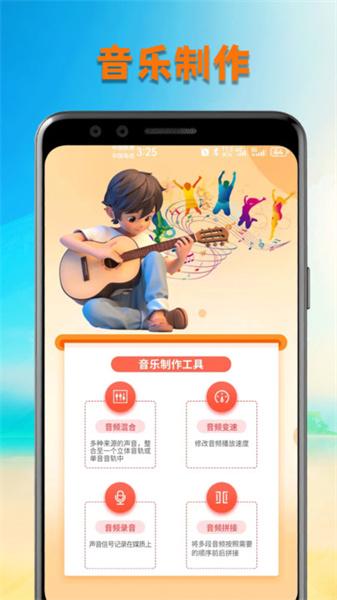 洛雪音乐壁纸  v3.2.1