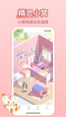 充电精灵免费版  v3.4.1