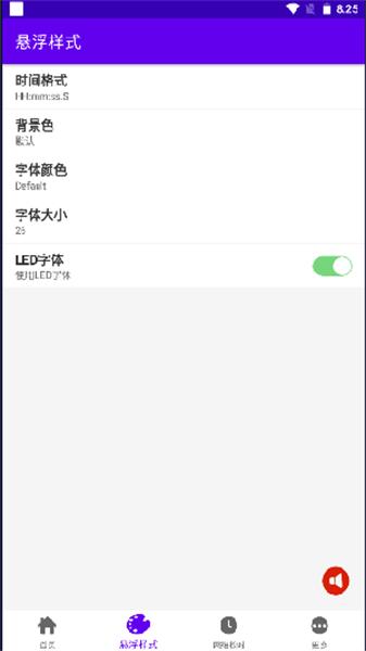 时间悬浮框