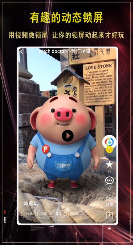 好看壁纸  v4.2.4