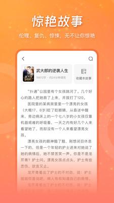 锦书