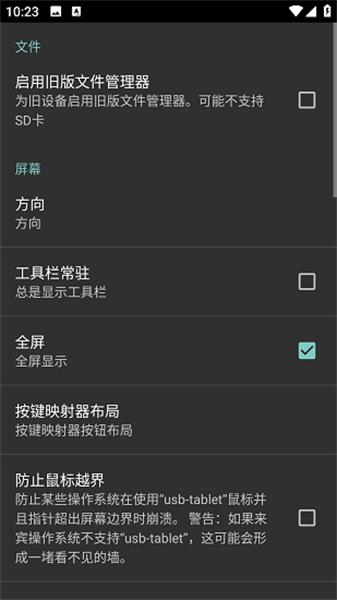 limboplus增强版