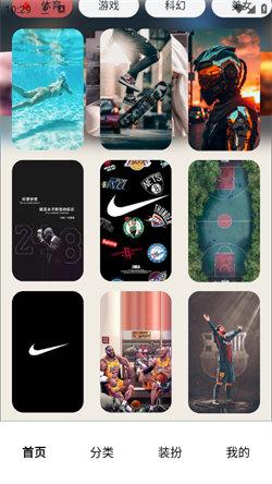 番茄动漫壁纸  v3.0.3