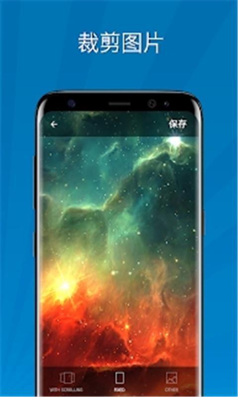 高清动态壁纸  v5.3.2