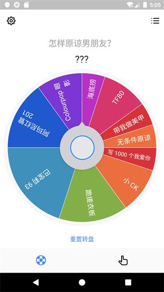小决定下载安卓版
