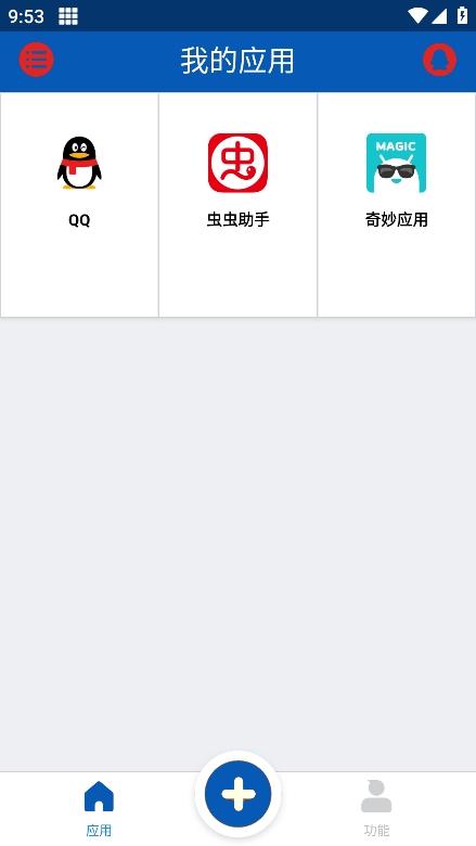 多开虚拟精灵