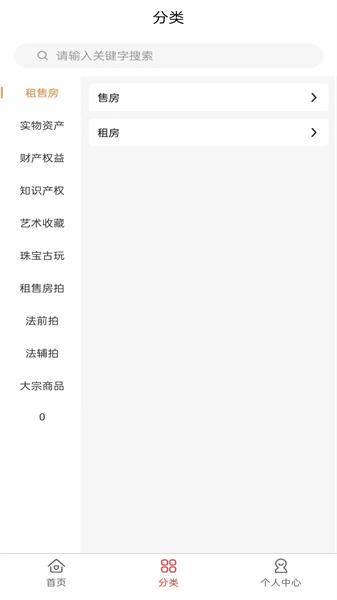 捡得云拍