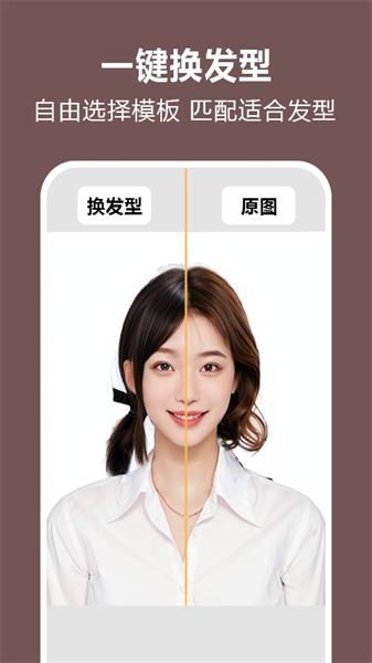 照片时光机免费版