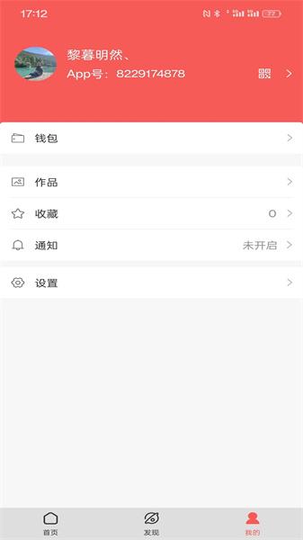 时光兽