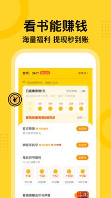 七读免费小说最新版