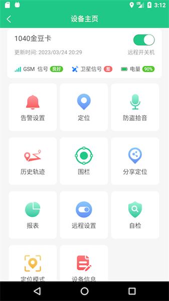 oc智联