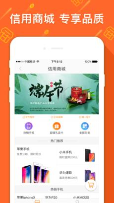 好东东商城
