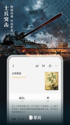 ireader阅读器