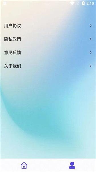 绣球花锦盒安卓版