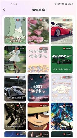 完美主题壁纸  v5.0.4