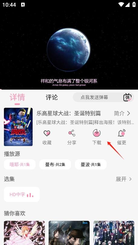 曼波动漫