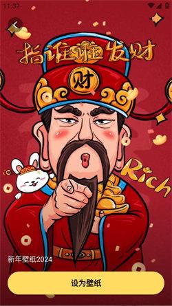 萌趣壁纸高清版  v6.1.1