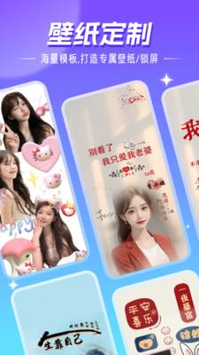 精灵壁纸  v4.2.2