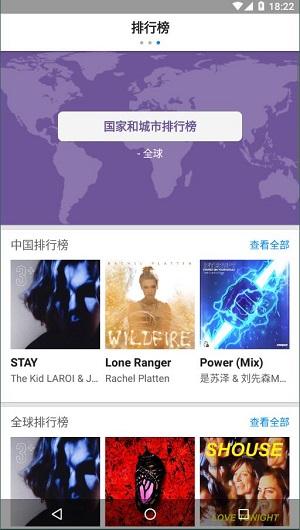 shazam最新版