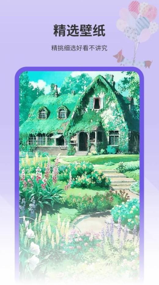 动画壁纸猫  v3.5.3