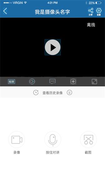 牛精灵监控
