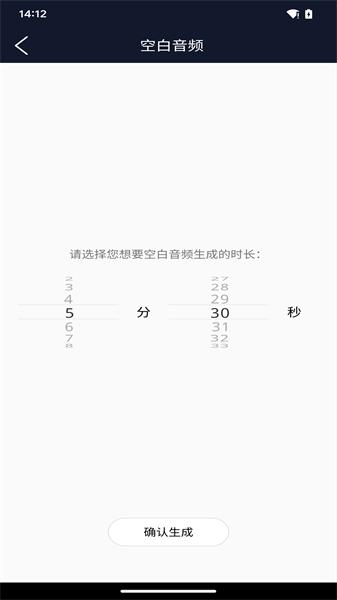 予若音频编辑