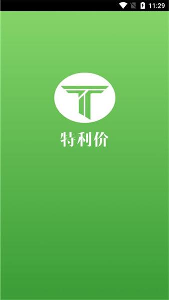特利价