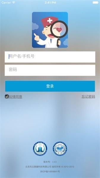 风云助手