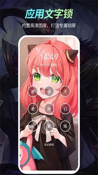 福气壁纸app手机版  v4.4.4