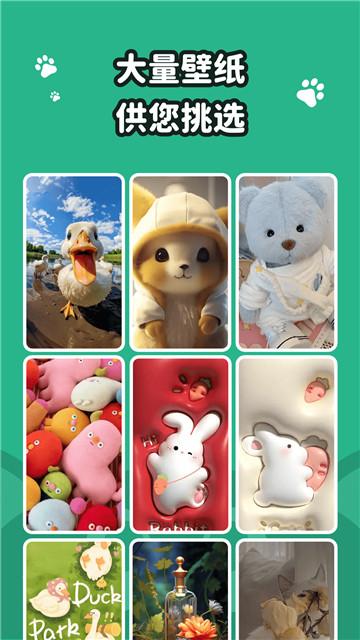 叮咚壁纸  v3.5.2