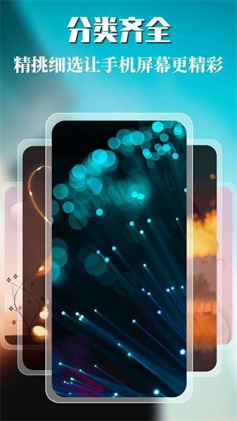 千寻免费壁纸商店  v4.5.4