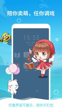 咔咔宠物手机版  v3.2.2