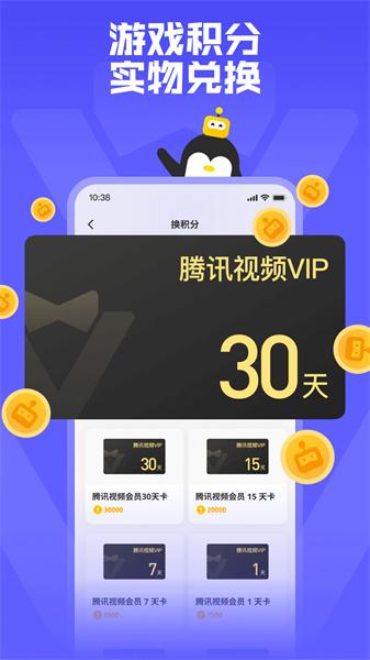 鹅盒最新版