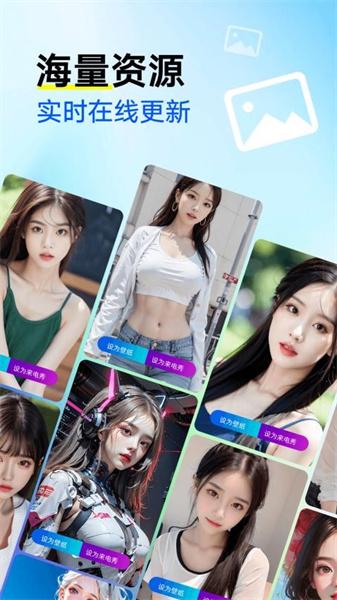 来电秀秀旧版  v4.4.4